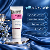 کرم کلاژن ساز چندکاره_ جوانساز رفع لک و چروک برند گاتیو ایتالیا_ ۴۰ میل