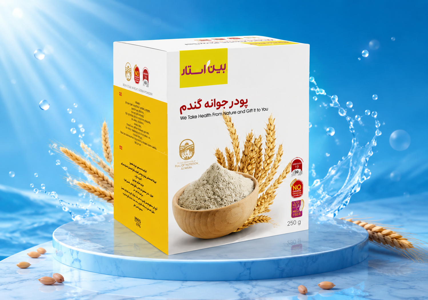 پودر جوانه گندم بین استار برای تپلی صورت +کرم جوانه گندم برند ویتابلا برای صورت